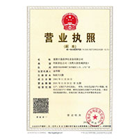 草美女大逼>
                                      
                                        <span>营业执照</span>
                                    </a> 
                                    
                                </li>
                                
                                                                
		<li>
                                    <a href=